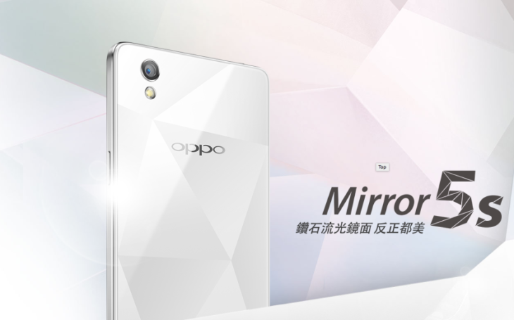 Smartphone : L’Oppo Mirror 5s officiellement dévoilé